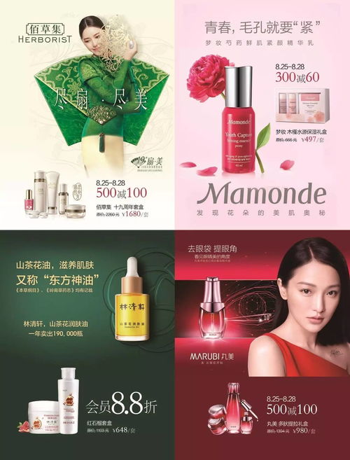 當七夕遇見秋季化妝品節 絕美碰撞，從這里開始
