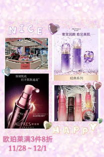 女為悅己者容 化妝品篇之發間心事，秀發護理產品如何點亮整體魅力